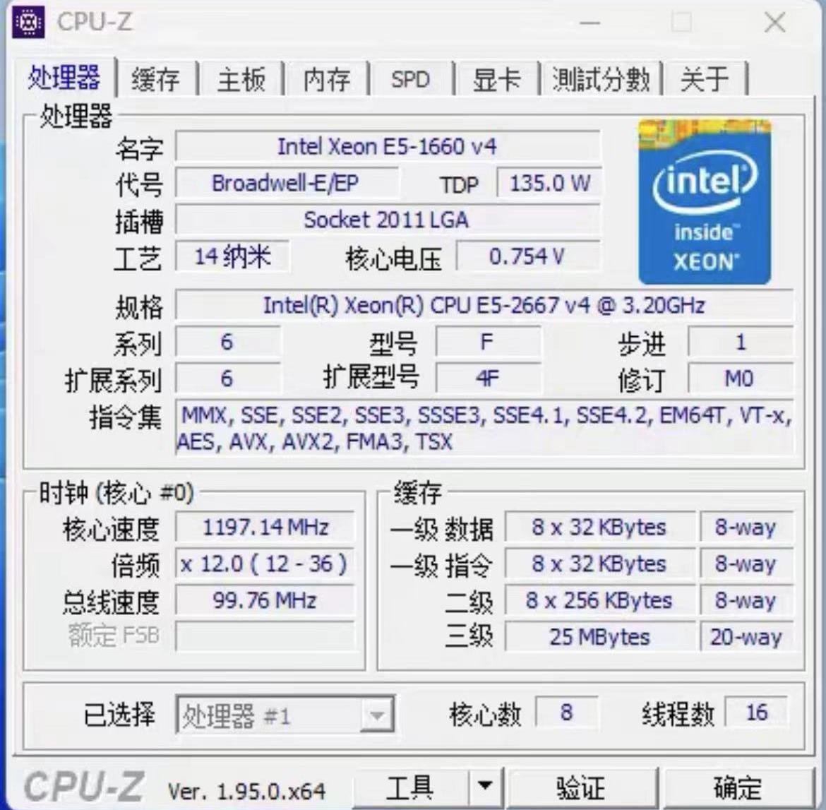 معالج Xeon E5 + V4 ، 8 نواة ،  - مراجعة Ddr4 2400Mhz وسعره